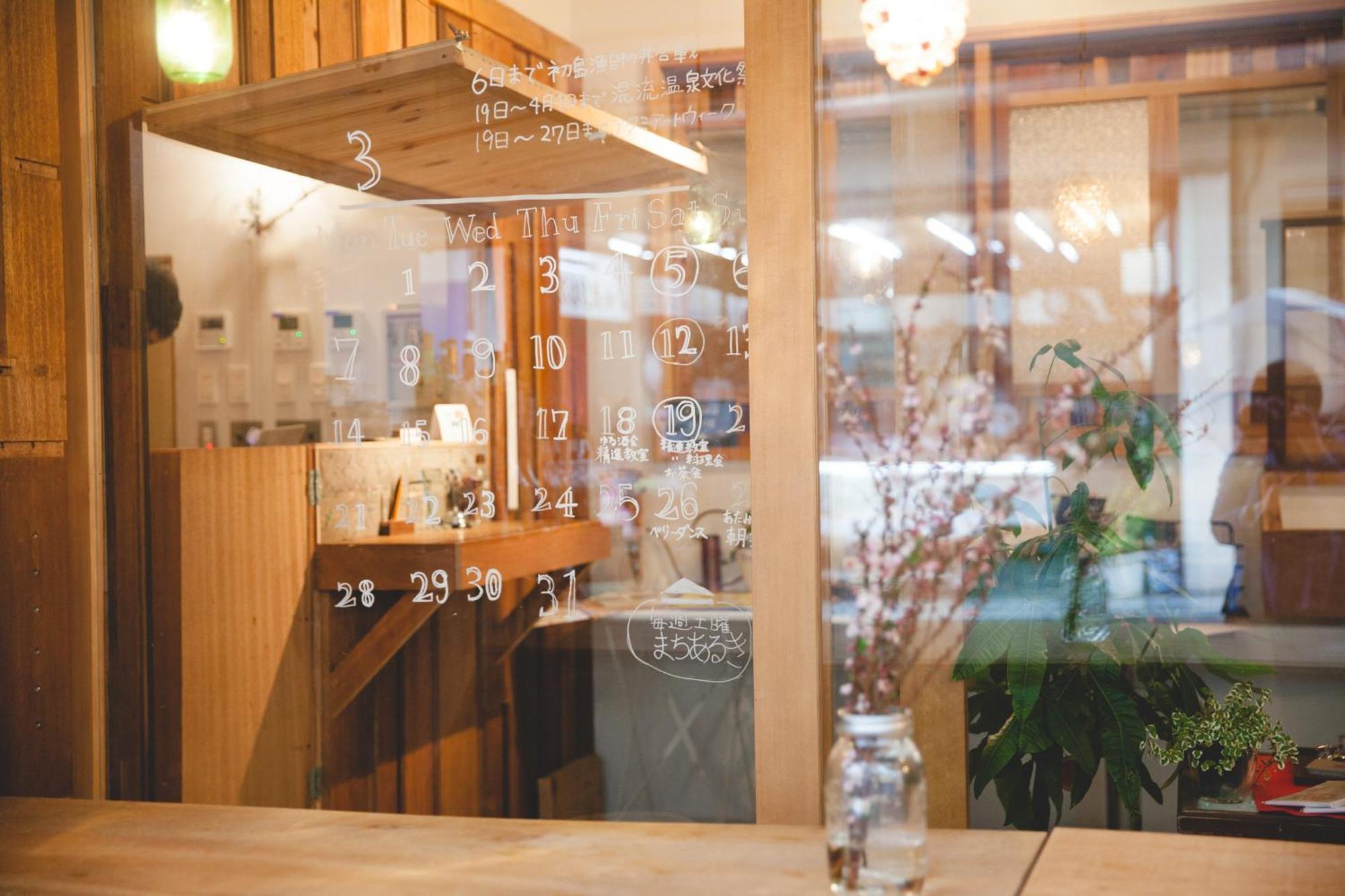 Guest House Maruya อาตามิ ภายนอก รูปภาพ